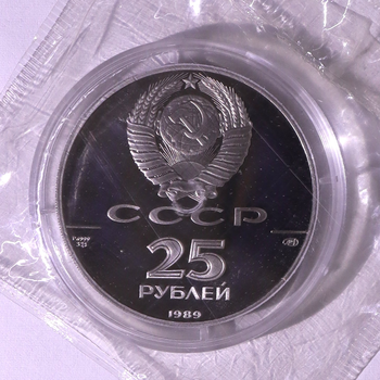 ●一点モノ● ソ連 1989年Y231 バレリーナ1次 25ルーブルパラジウム貨 オリジナルパック入 プルーフ