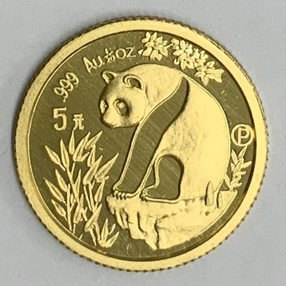 ○一点モノ○ 中国 1993年 パンダ金貨 5元金貨 1/20oz プルーフ