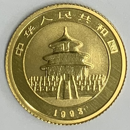 ○一点モノ○ 中国 1993年 パンダ金貨 5元金貨 1/20oz プルーフ