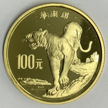 ●一点モノ● 中国 1989年珍稀動物保護　2次 華南虎 100元金貨  プルーフ