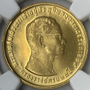 ●一点モノ● タイ 1971年プミボル国王 治世25周年記念 400バーツ金貨 NGC：MS67 未使用