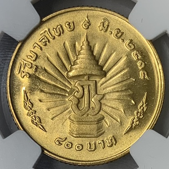 ●一点モノ● タイ 1971年プミボル国王 治世25周年記念 400バーツ金貨 NGC：MS67 未使用