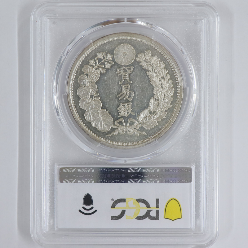 ○一点モノ○ 日本 1875(明治8)年 貿易銀 極美／未 PCGS：MS61