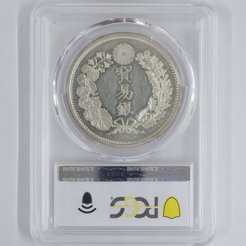 ●一点モノ● 日本 1875年(明治8)貿易銀  銀貨 PCGS：MS61 極美／未