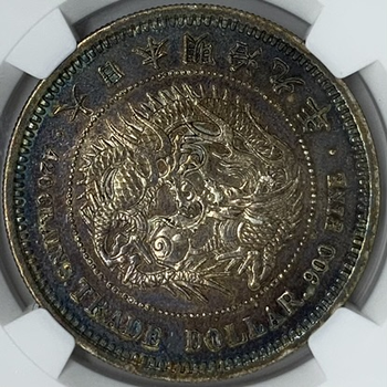 ●一点モノ● 日本 1876(明治9)年 貿易銀   極美/未 トーン良好 【NGC：Cleaned UNC Detail】