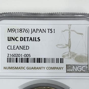 ●一点モノ● 日本 1876(明治9)年 貿易銀   極美/未 トーン良好 【NGC：Cleaned UNC Detail】