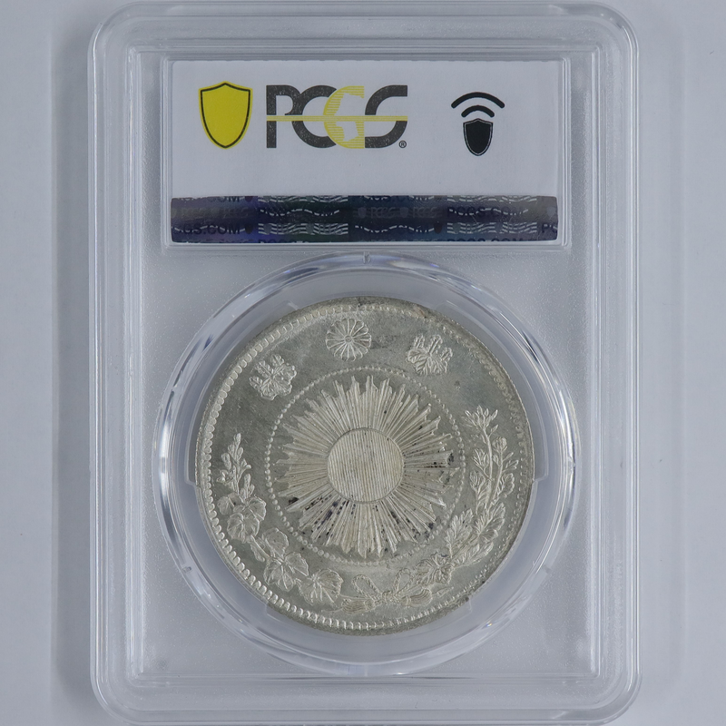 ○一点モノ○ 日本 1870年(明治3)旧一圓銀貨 普通円有輪 1円銀貨 極美/未 PCGS：MS63 | オンラインショップ | 泰星コイン株式会社