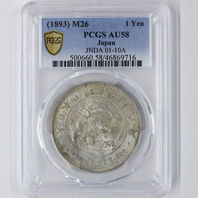 新品?正規品 明治9年 貿易銀 PCGS 骨董品 古銭 レインボートーン 極美 