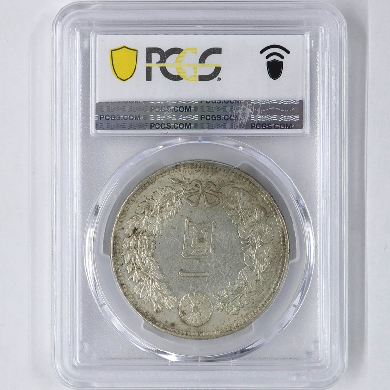 ○一点モノ○ 日本 1893年(明治26)新一圓銀貨 （小型） 1円銀貨 極美/未 PCGS：AU58 | オンラインショップ | 泰星コイン株式会社