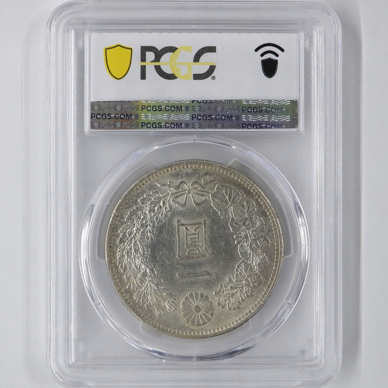 明治27年(1894年) 1円銀貨 古銭 明治二十七年 ONE YEN一圓銀貨 PCGS AU