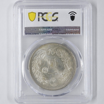 ●一点モノ● 日本 1895(明治28)年 新一圓銀貨 （小型）　右丸銀打  極美/未 PCGS：MS61　