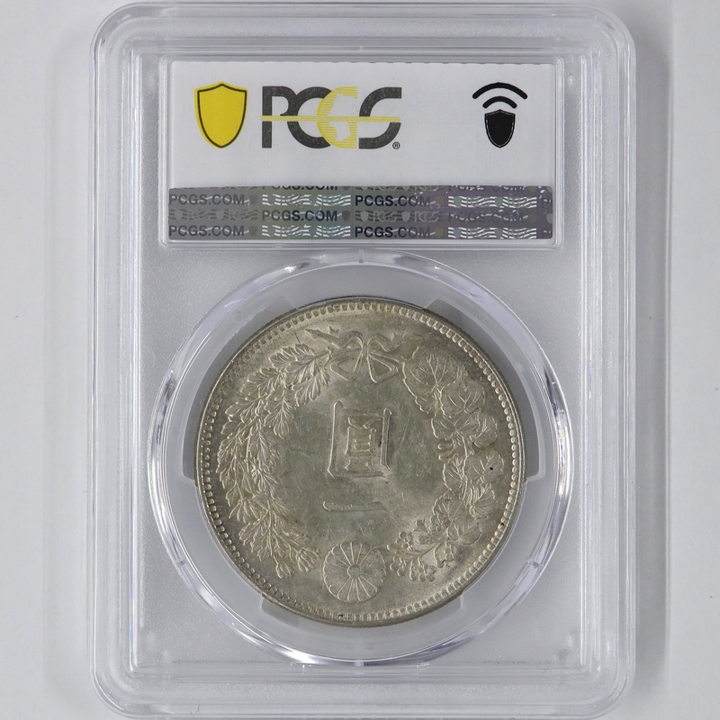 ○一点モノ○ 日本 1905年(明治38)新一圓銀貨 （小型） 1円銀貨 極美/未 PCGS：MS62 | オンラインショップ | 泰星コイン株式会社