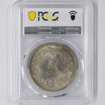 ●一点モノ● 日本 1914年(大正3)新一圓銀貨 （小型） 1円銀貨 極美/未 PCGS：MS63