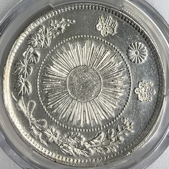 ●一点モノ● 日本 1870(明治3)年 旧一圓銀貨 正貝圓  極美／未 【PCGS：Cleaned UNC Detail】