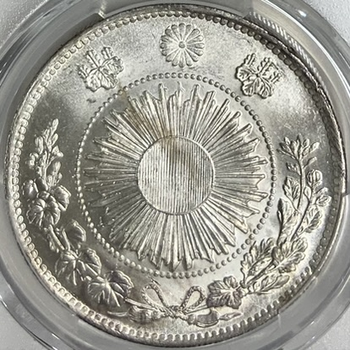 ●一点モノ● 日本 1870(明治3)年 旧一圓銀貨 普通圓　有輪  未使用 【PCGS：MS64】