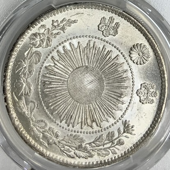 ●一点モノ● 日本 1870(明治3)年 旧一圓銀貨 普通圓　有輪  未使用　やや傾打 【PCGS：MS64】