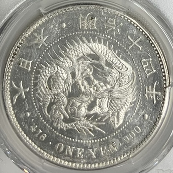 ●一点モノ● 日本 1881(明治14)年 新一圓銀貨 大型  極美　ストライク良好 【PCGS：MS60PL】