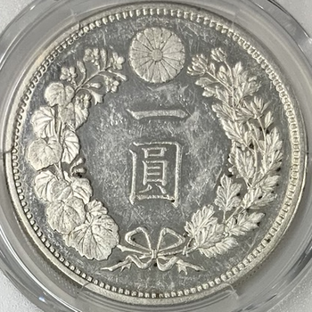 ●一点モノ● 日本 1881(明治14)年 新一圓銀貨 大型  極美　ストライク良好 【PCGS：MS60PL】