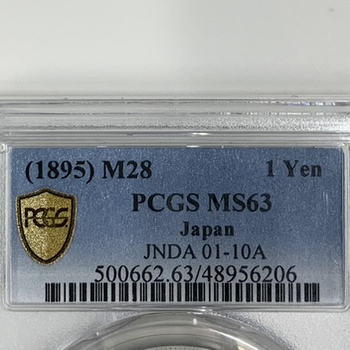 ●一点モノ● 日本 1895(明治28)年 新一圓銀貨 小型  未使用　トーン 【PCGS：MS63】