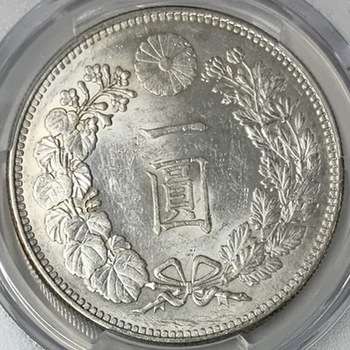 ●一点モノ● 日本 1895(明治28)年 新一圓銀貨 小型  極美/未 【PCGS：MS62】