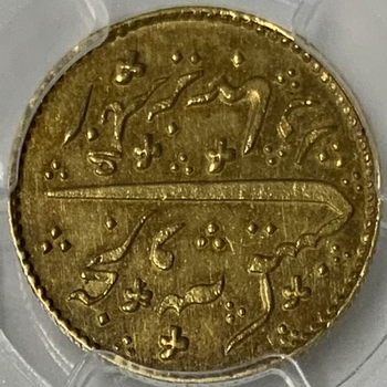 ●一点モノ● 英領ｲﾝﾄﾞ/ﾏﾄﾞﾗｽ 1820年KM422 紋章図 5ルピー金貨 極美 【PCGS：AU Details-Cleaned】