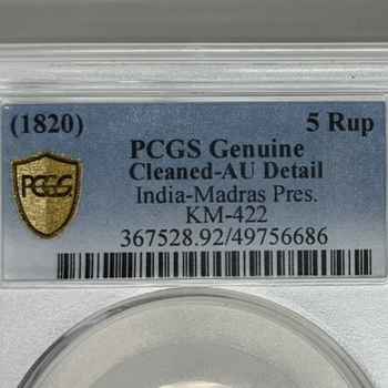 ●一点モノ● 英領ｲﾝﾄﾞ/ﾏﾄﾞﾗｽ 1820年KM422 紋章図 5ルピー金貨 極美 【PCGS：AU Details-Cleaned】