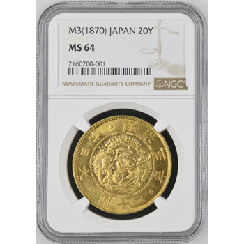 ●一点モノ● 日本 1870年(明治3)旧20円金貨 未使用 【NGC：MS64】