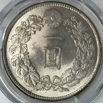 ●一点モノ● 日本 1914(大正3)年 新一圓銀貨 小型  未使用 【PCGS：MS64】