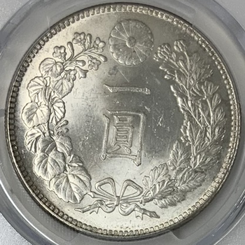 ●一点モノ● 日本 1914(大正3)年 新一圓銀貨 小型  未使用 【PCGS：MS64】