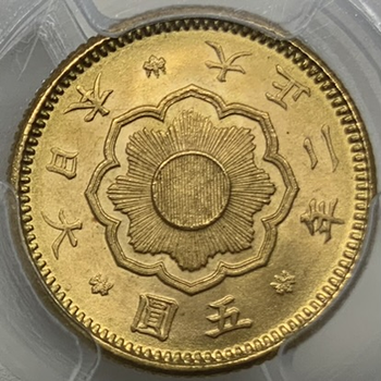 ●一点モノ● 日本 1913(大正2)年 新五圓金貨   完全未使用 【PCGS：MS65】