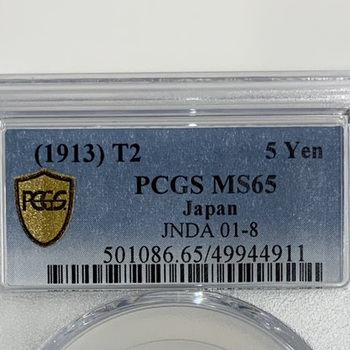 ●一点モノ● 日本 1913(大正2)年 新五圓金貨   完全未使用 【PCGS：MS65】