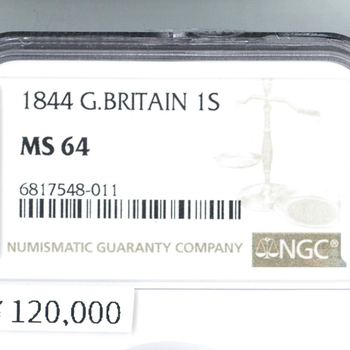 ●一点モノ● 英国 1844年 KM734.1 ヴィクトリア女王像 ヤングヘッド 1シリング銀貨 未使用 【NGC：MS64】