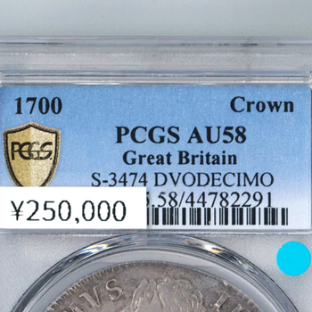 ●一点モノ● 英国 1700年 KM494.3 ウィリアム3世像 1クラウン銀貨 極美＋ 【PCGS：AU58】