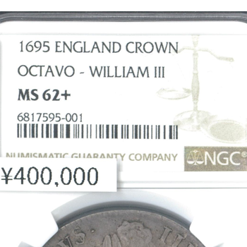 ●一点モノ● 英国 1695年 KM486 ウィリアム3世像 1クラウン銀貨 未使用 【NGC：MS62+】