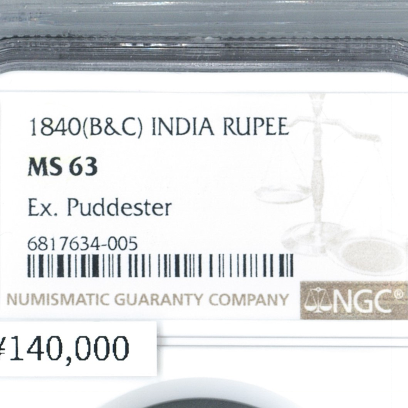 ○一点モノ○ 英領インド 1840年B&C KM458.1 ヴィクトリア女王像