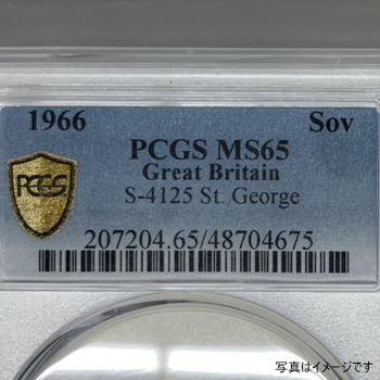 ●一点モノ● 英国 1966年 KM908/Y137  エリザベス2世像 1ソブリン金貨 未使用 【PCGS:MS65】