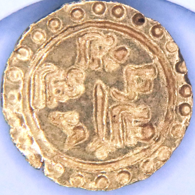 東ルメリア自治州 19世紀 5枚 】 ヘルマン・グラウエルト博士蒐集遺品