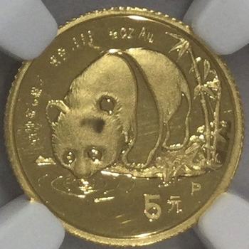 中国 2025年 パンダ銀貨 ブリスターパック入 10元銀貨 未使用