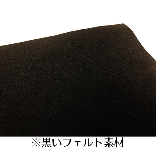＜オプション＞ 日本製 トレー専用布 （フェルト素材）